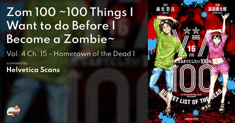 Zom 100 ~100 Things I Want to do Before I Become a Zombie~